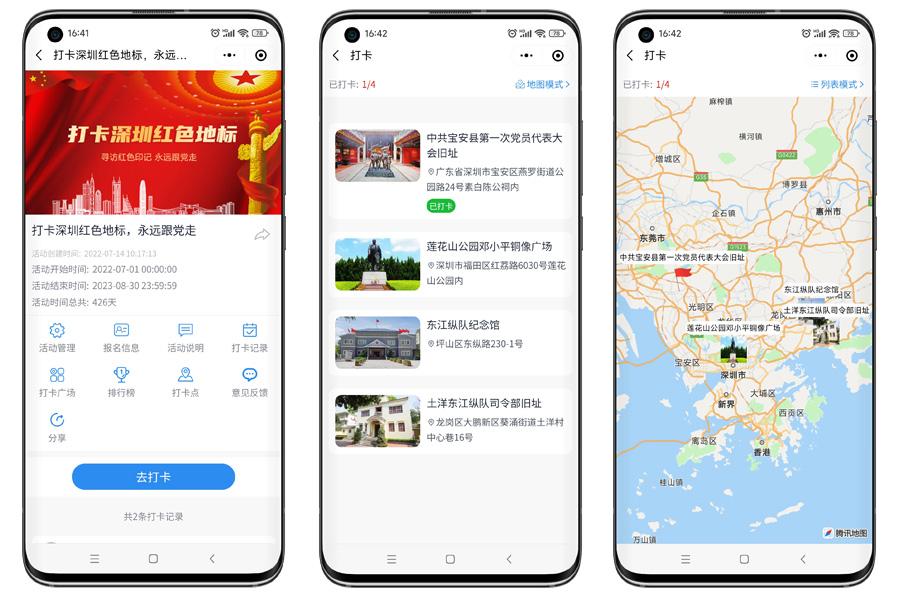 中秋節活動策劃案_中秋節策劃書活動總結_中秋節策劃書活動內容