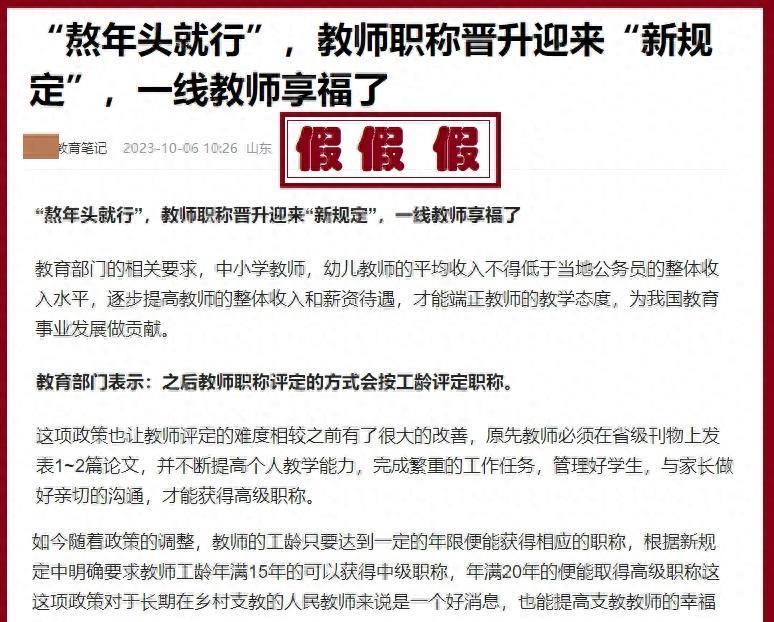 職稱晉升永遠不只是熬年頭，離成功還有多遠