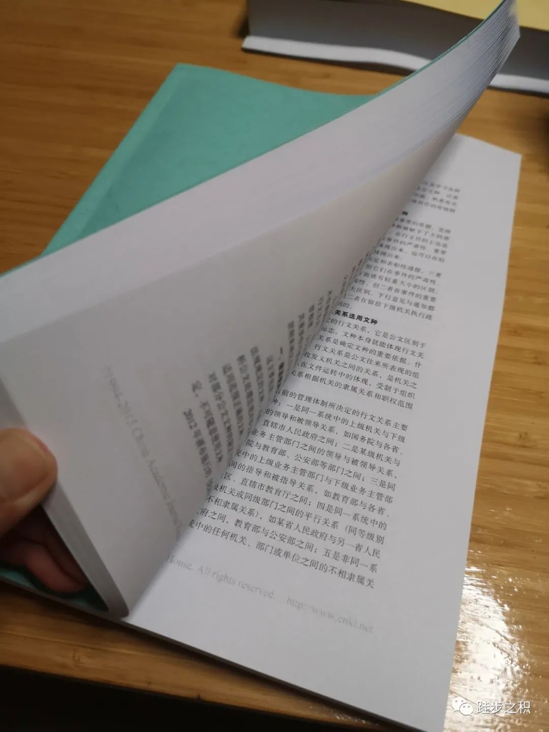 領(lǐng)導(dǎo)講話稿的“四個(gè)三”