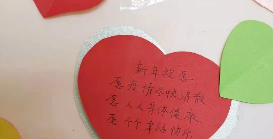 校園愛心募捐活動策劃書