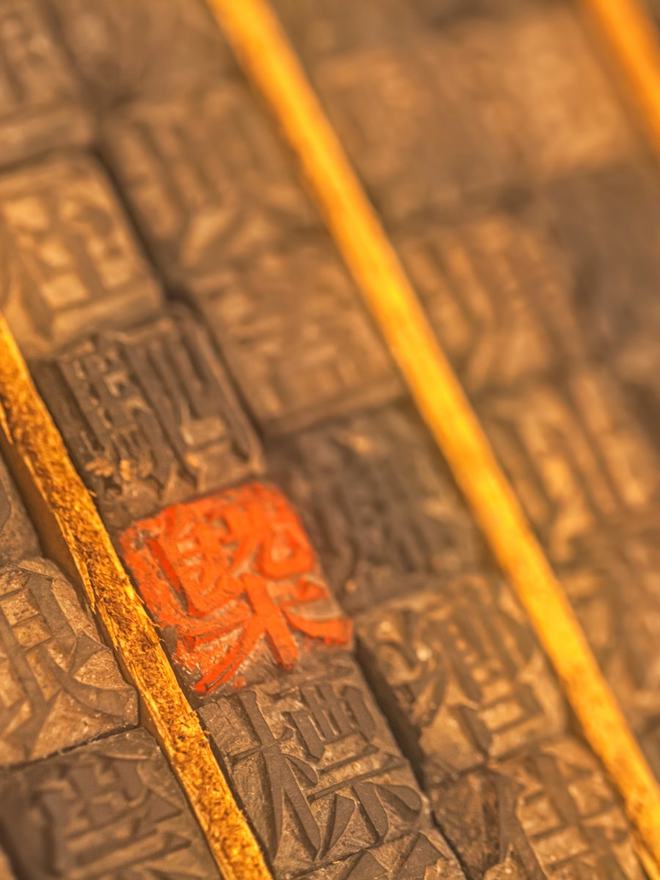 《猜字謎（一）》是“識字”，不是“課文”