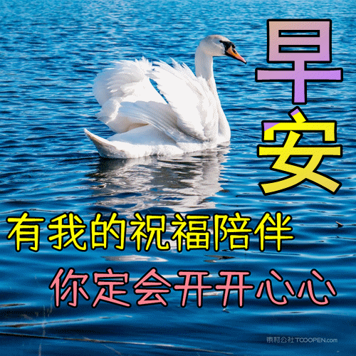 戰友早上好問候語_戰友們早上好問候_戰友早上好的問候語