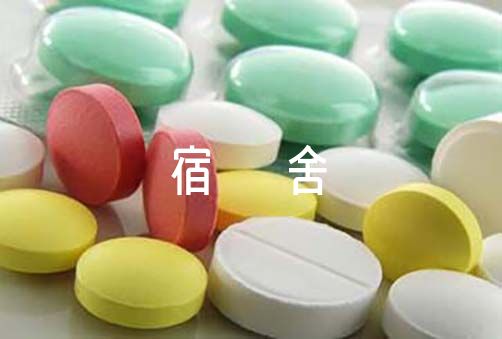 員工宿舍內抽煙檢討書三篇