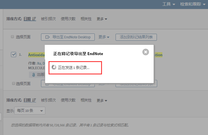 論文參考的文獻的標注_論文中參考文獻怎么標注[1]_論文參考文獻文章中標注
