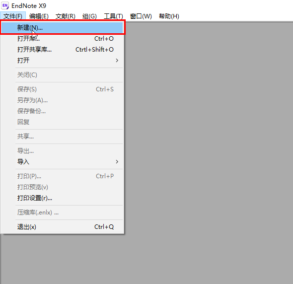 論文中參考文獻怎么標注[1]_論文參考文獻文章中標注_論文參考的文獻的標注