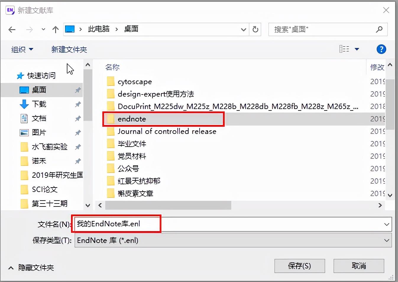 論文參考文獻文章中標注_論文中參考文獻怎么標注[1]_論文參考的文獻的標注