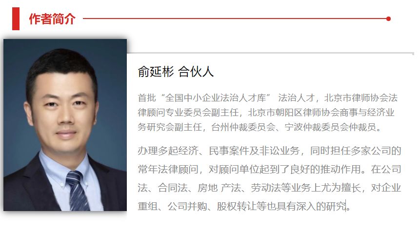 疫情下商業(yè)房屋租賃合同減租、免租、解除全