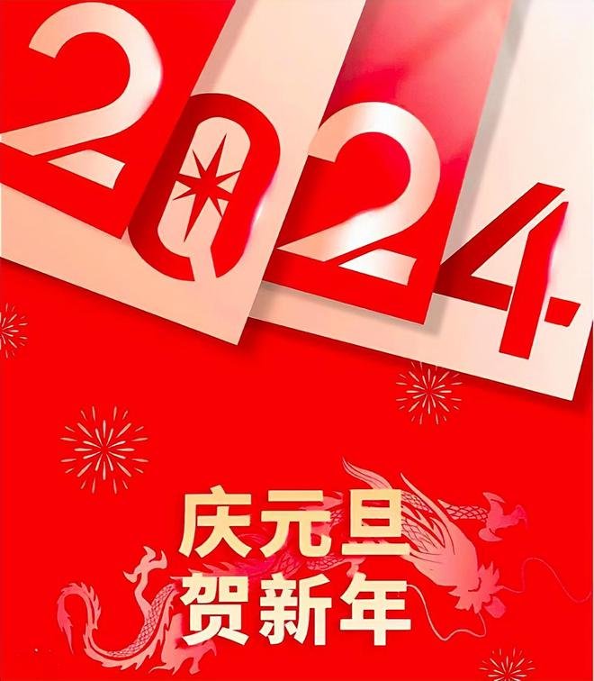 新年化學(xué)祝福語(yǔ)大全_新年化學(xué)祝福語(yǔ)怎么說(shuō)_化學(xué)新年祝福
