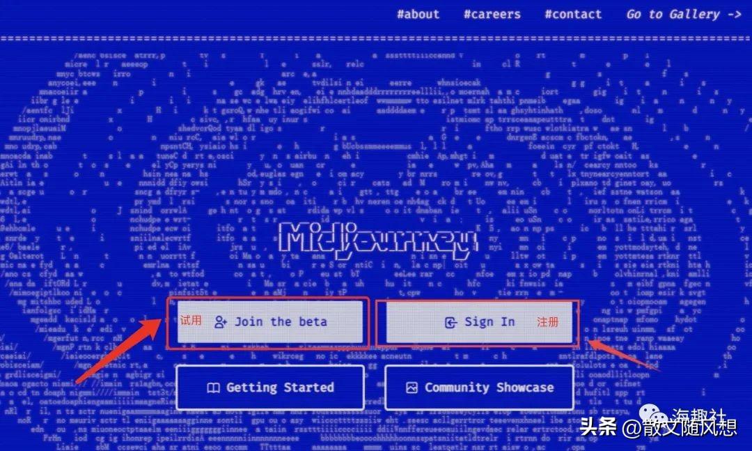 分享6個很火的 AI 圖片生成工具