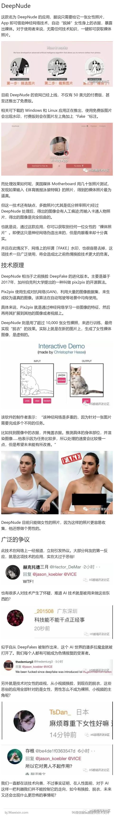 ai換臉小電影_ai換臉是什么軟件_ai換臉劉詩詩