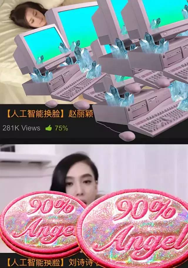 ai換臉是什么軟件_ai換臉小電影_ai換臉劉詩詩