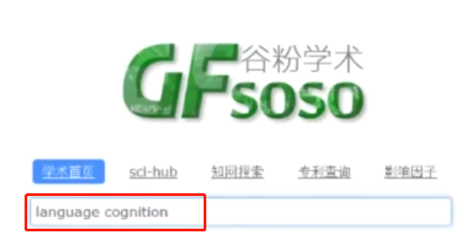 論文檢索網站_論文檢索app_論文檢索網址