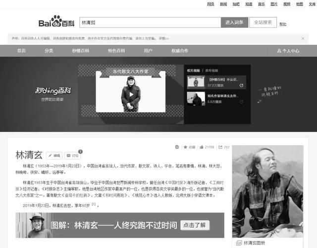 人在草木間打一字_草木間茶葉禮盒價格_人在草木間閱讀答案