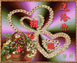 花是牡丹最美，人為朋友最親；交友不交金和