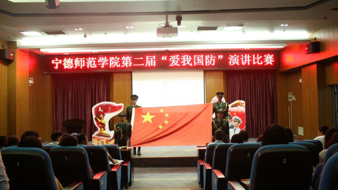 愛我國防演講比賽稿_愛我國防演講大賽_2018愛我國防演講比賽視頻