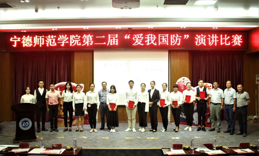 愛我國防演講大賽_2018愛我國防演講比賽視頻_愛我國防演講比賽稿