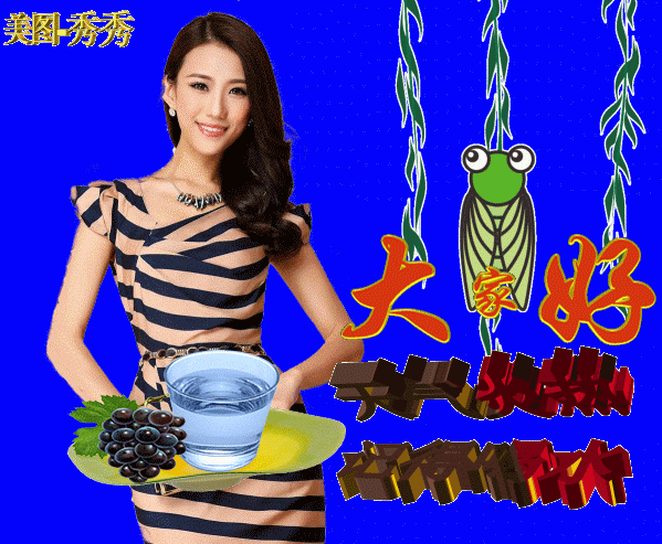 早上問候語愛情語_早上的愛情問候語_早上的問候愛情套路