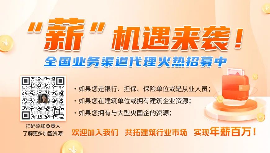 住建廳發文,落實建設單位工程質量首要責任,推行住宅工程質量潛在缺陷保險