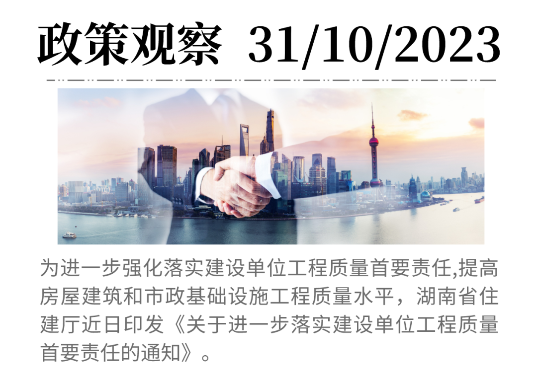 建設單位工程質量終身責任承諾書_工程質量終身責任制承諾書_建設單位工程質量終身責任承諾書