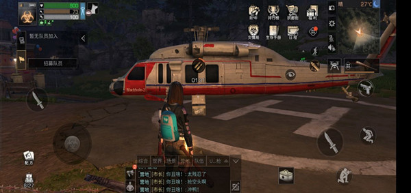 明日之后觀賞魚能活多久?明日之后觀賞魚在哪釣介紹