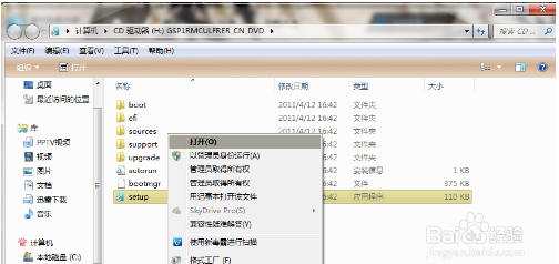大白菜u盤裝系統win7_u盤怎么裝系統win7_老挑毛u盤裝系統win7