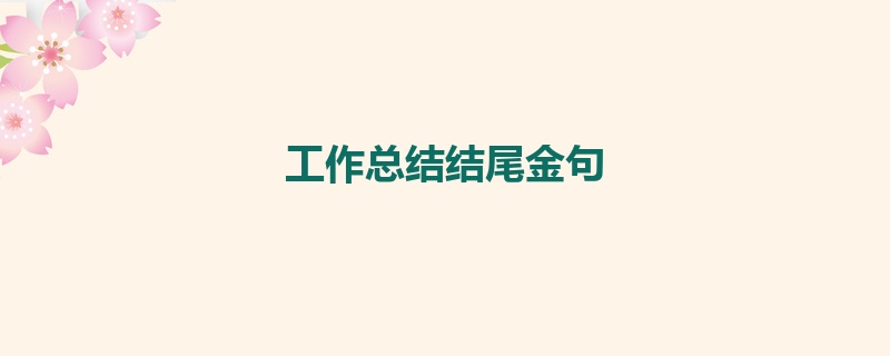 貧困生補助申請書怎么寫