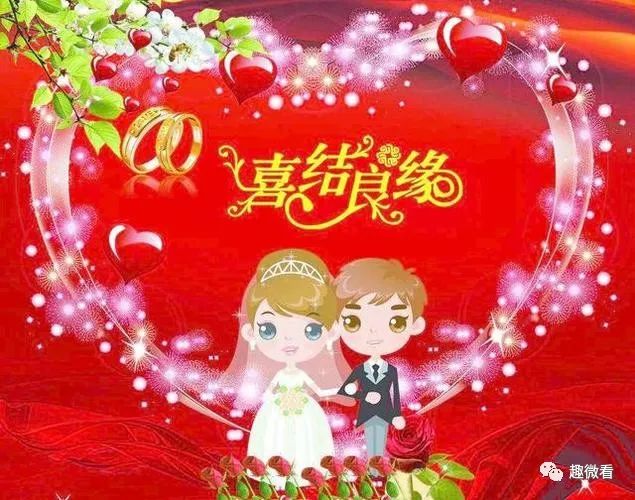 訂婚說(shuō)什么祝福語(yǔ)_適用于訂婚祝福_祝訂婚句子