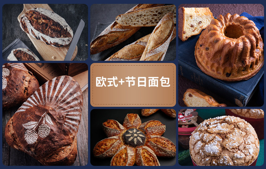 烘焙師培訓學校值得去嗎_烘焙師培訓機構_烘焙正規培訓