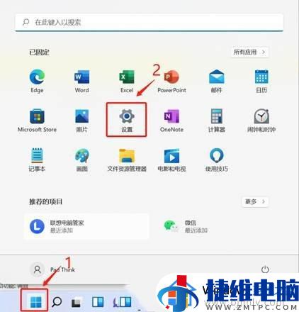 win11怎么清理磁盤 win11清理磁盤垃圾怎么操作