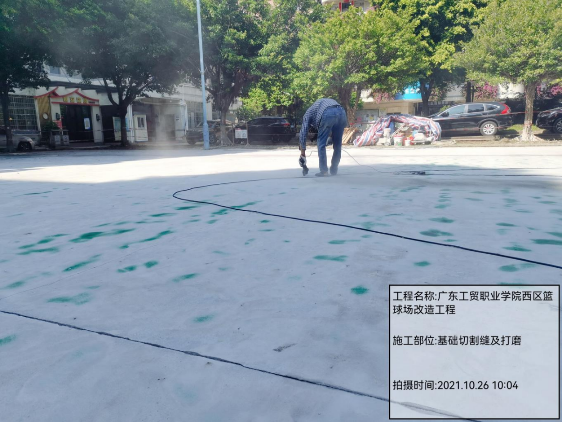 天河校區西區籃球場改造_籃球場項目計劃書_籃球場安全隱患整改