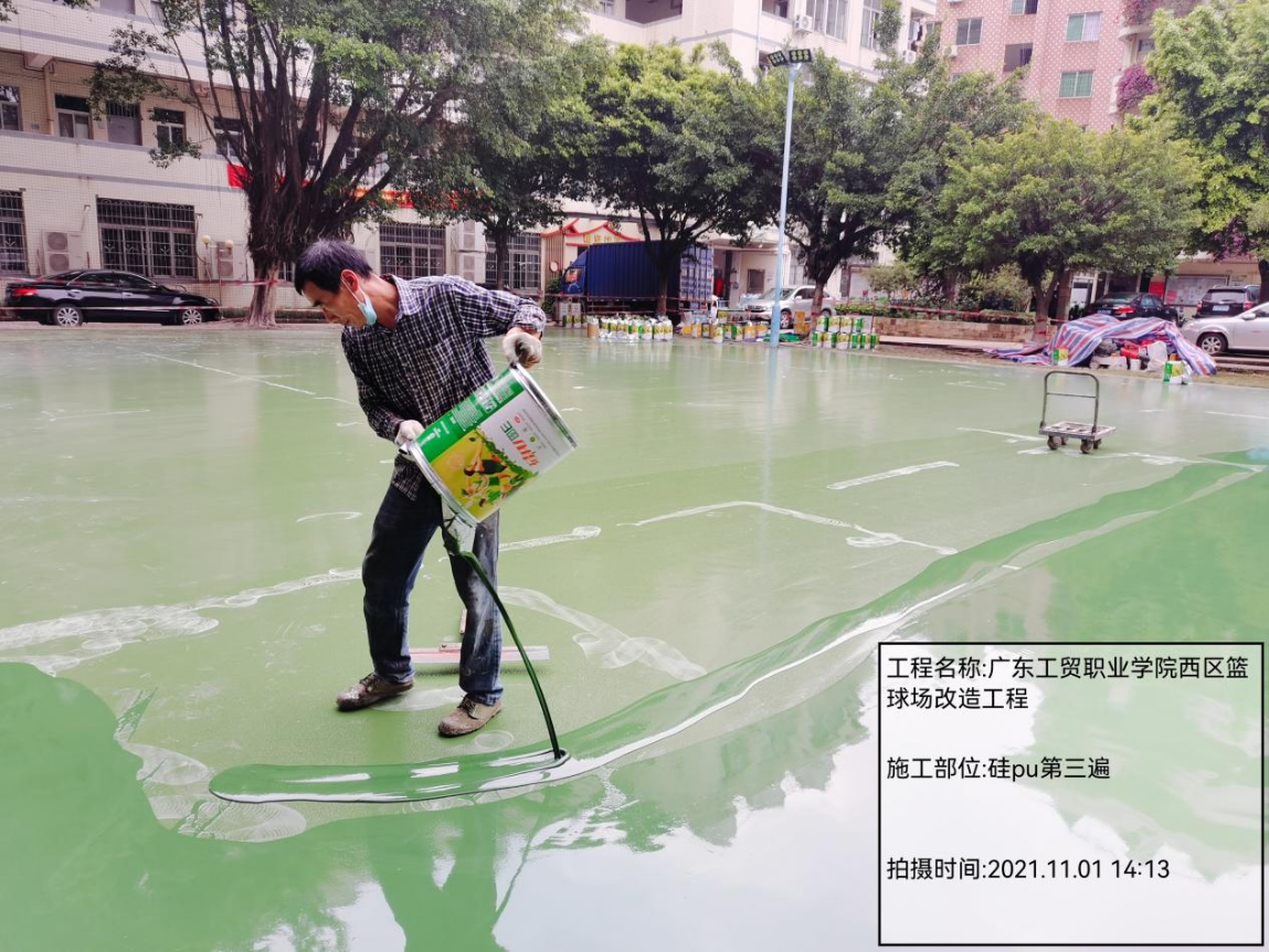 天河校區西區籃球場改造_籃球場項目計劃書_籃球場安全隱患整改