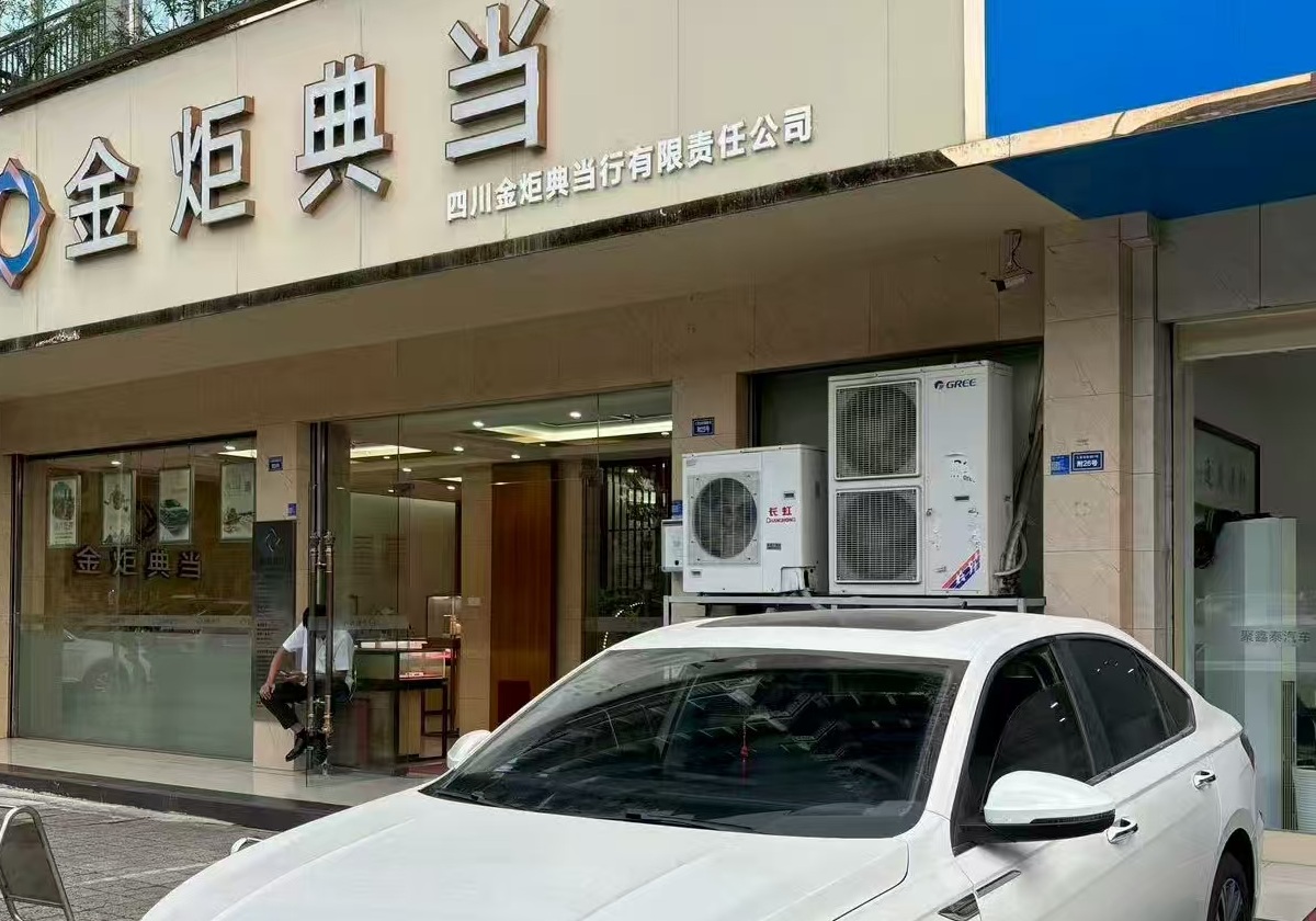 汽車典當(dāng)流程_抵押車的合同模板_汽車典當(dāng)手續(xù)